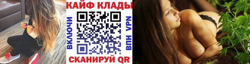 Продажа наркотиков Пыталово APVP  ГАШ  Конопля 