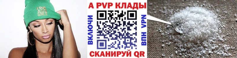 Alpha-PVP VHQ Пыталово