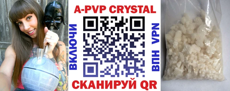 Альфа ПВП Соль Пыталово