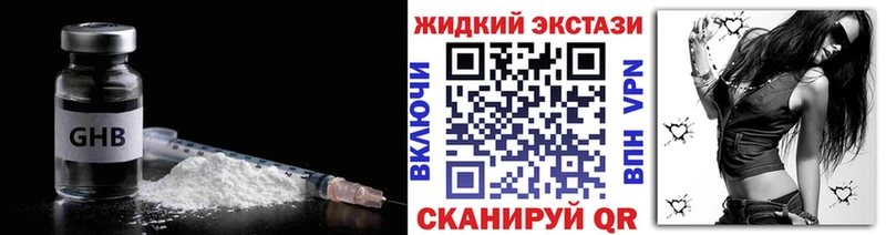 сайты даркнета состав  Пыталово  Бутират оксана  сколько стоит 