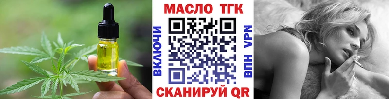 Canna-Cookies марихуана  дарк нет официальный сайт  Пыталово 