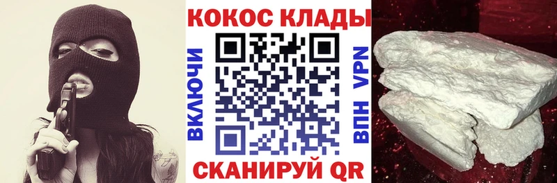 Cocaine Боливия  что такое   Пыталово 