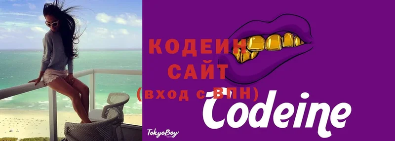 Кодеиновый сироп Lean напиток Lean (лин)  где можно купить наркотик  mega зеркало  Пыталово 