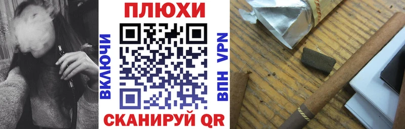 МЕГА рабочий сайт Пыталово ГАШ ice o lator