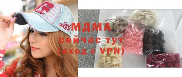стаф Новодвинск