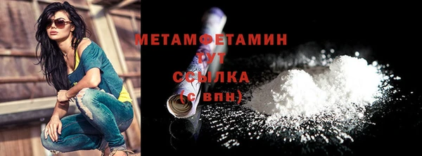 MDMA Premium VHQ Верхнеуральск