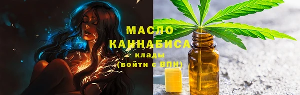 MESCALINE Верхний Тагил