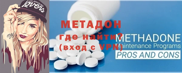 MDMA Premium VHQ Верхнеуральск