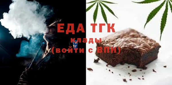 MDMA Premium VHQ Новозыбков