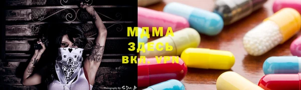 MESCALINE Верхний Тагил