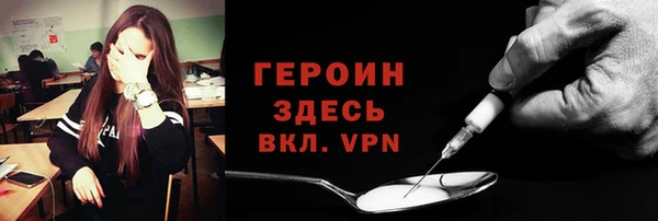 героин Новокубанск