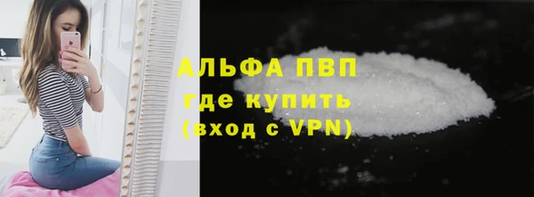 синтетический гашиш Нягань