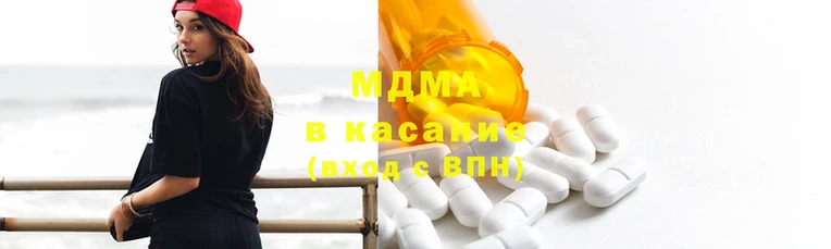 стаф Новодвинск