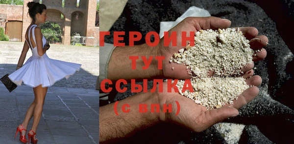 героин Новокубанск