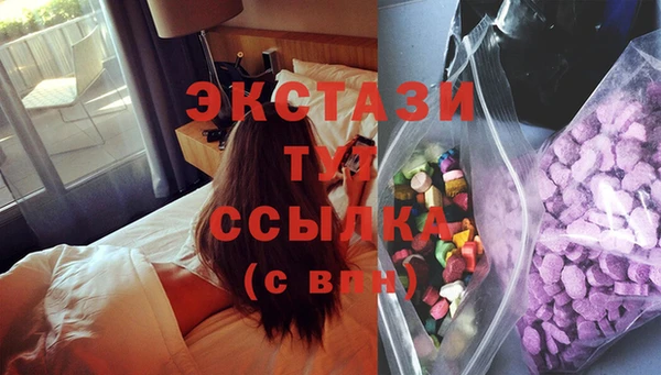 MESCALINE Верхний Тагил