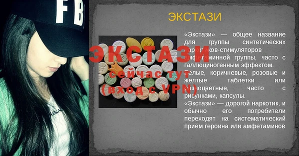 MDMA Premium VHQ Верхнеуральск