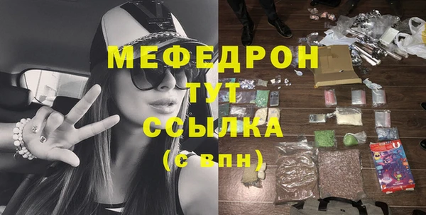 MDMA Premium VHQ Новозыбков