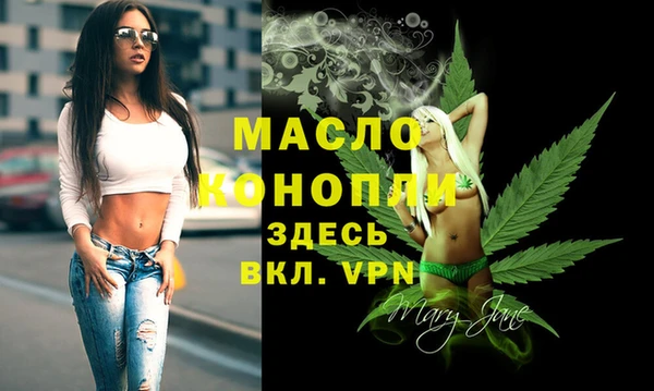 синтетический гашиш Нягань