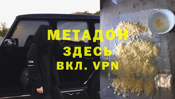 стаф Новодвинск