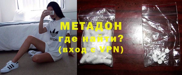 MDMA Premium VHQ Верхнеуральск