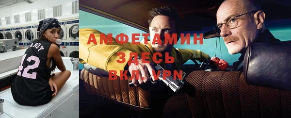 синтетический гашиш Нягань