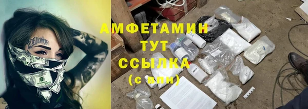 гашишное масло Балашиха