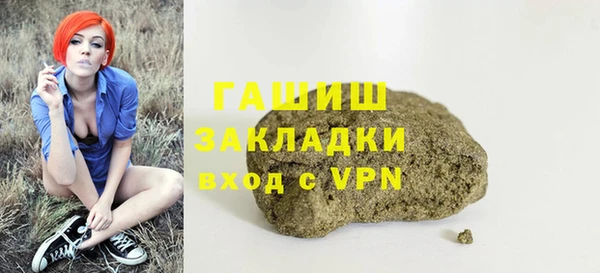MDMA Premium VHQ Новозыбков