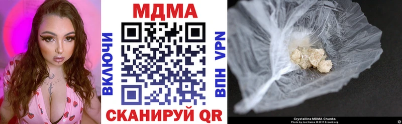 МДМА VHQ  хочу   гидра ссылки  Пыталово 