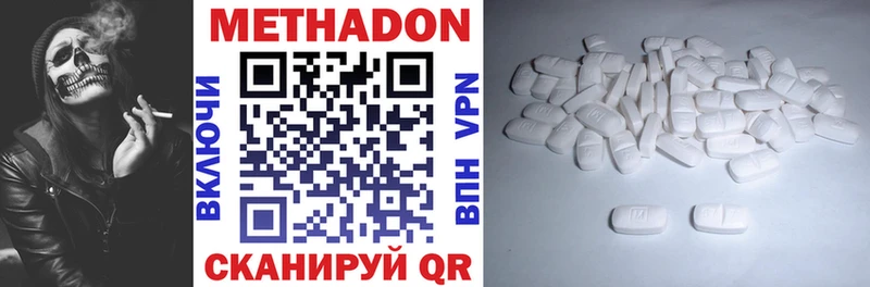 как найти   Пыталово  МЕТАДОН VHQ 