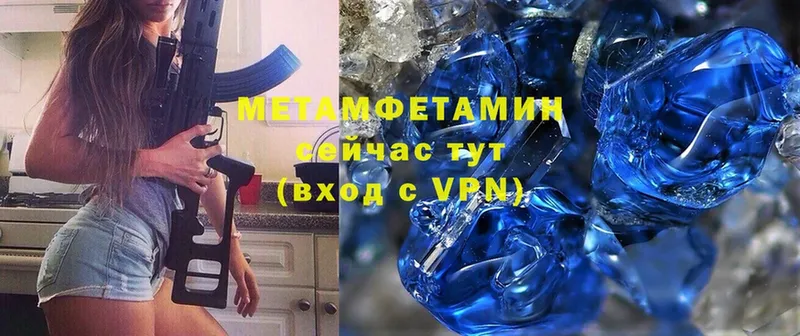 MEGA зеркало  Пыталово  МЕТАМФЕТАМИН пудра 