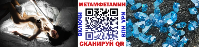 Первитин витя  Пыталово 