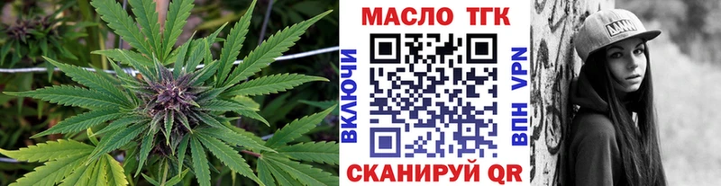 kraken ссылки  Пыталово  ТГК вейп 